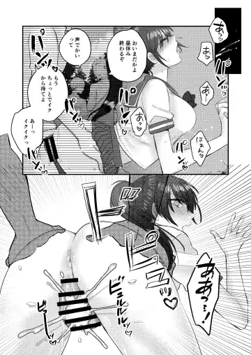 1-Shuukan dake Danshi Ryou de Sugosu koto ni natta Watashi ga Shojo o Sotsugyou shita Ken ni Tsukimashite Fhentai.net - Page 27