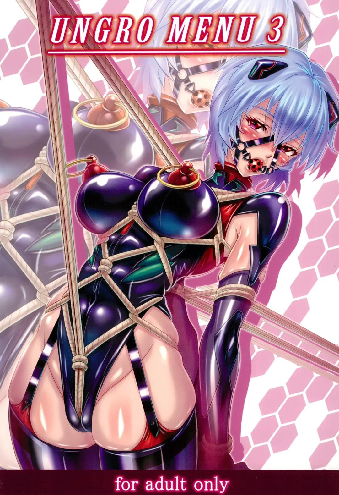 [Hawkear] UNGRO MENU 3 Fhentai - Page 1