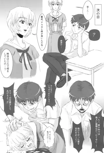 [Hawkear] UNGRO MENU 3 Fhentai - Page 11