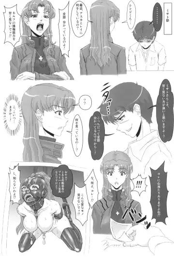 [Hawkear] UNGRO MENU 3 Fhentai - Page 15