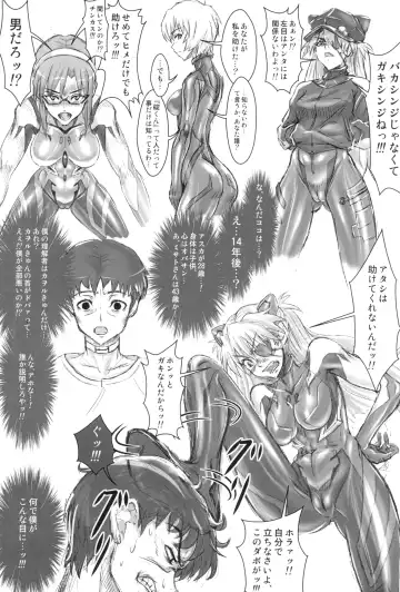 [Hawkear] UNGRO MENU 3 Fhentai - Page 7