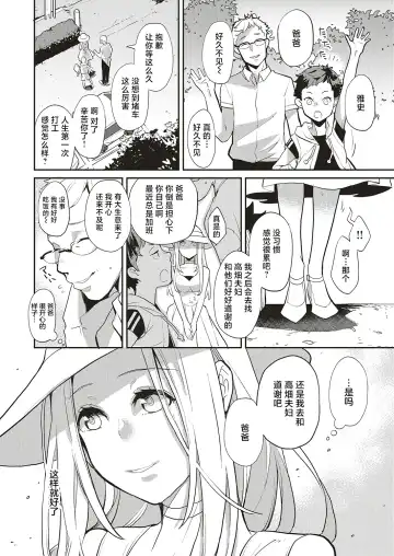 [Kagami] Natsu no Resort-chi de 9-kakan, Kyonyuu o Moteasobare Tsuzuketa Bishoujo no Kiroku Fhentai - Page 30