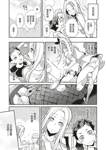 [Kagami] Natsu no Resort-chi de 9-kakan, Kyonyuu o Moteasobare Tsuzuketa Bishoujo no Kiroku Fhentai - Page 31