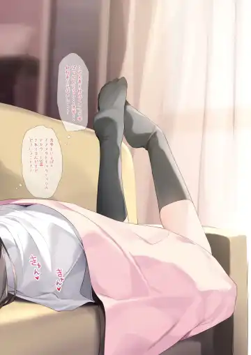 [Karory] Imouto to (Saimin de) Ichaicha Suru Hon Fhentai - Page 23