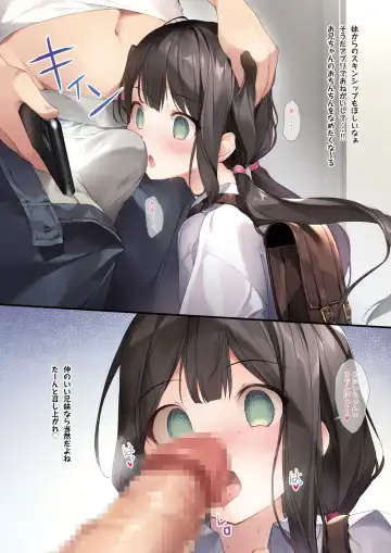 [Karory] Imouto to (Saimin de) Ichaicha Suru Hon Fhentai - Page 5