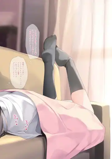 [Karory] Imouto to (Saimin de) Ichaicha Suru Hon Fhentai - Page 53