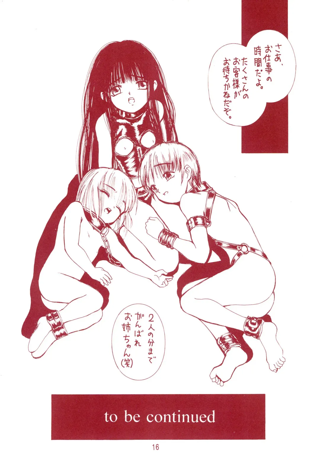 Manzai Totsugeki & Omoitsuki 6-gou Fhentai - Page 16