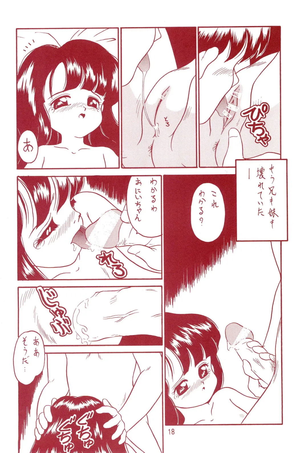 Manzai Totsugeki & Omoitsuki 6-gou Fhentai - Page 18