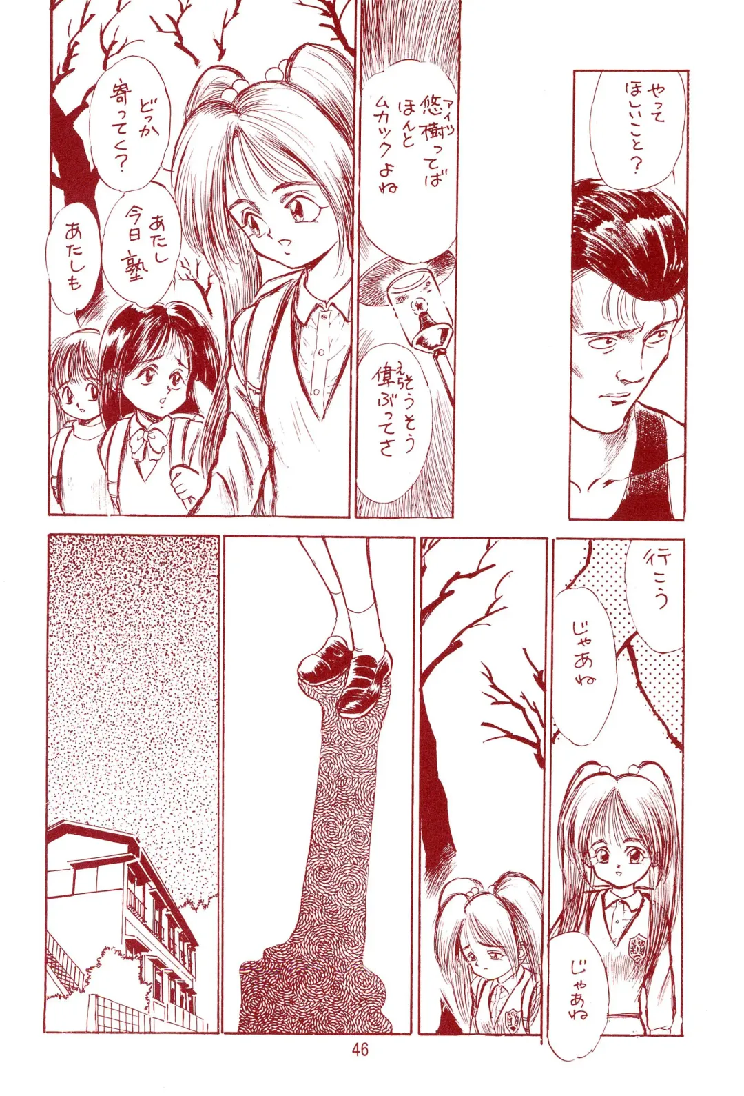 Manzai Totsugeki & Omoitsuki 6-gou Fhentai - Page 46