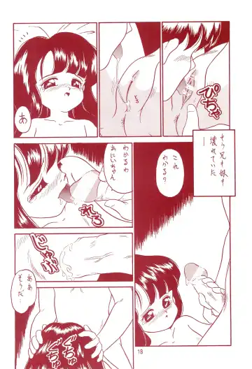 Manzai Totsugeki & Omoitsuki 6-gou Fhentai - Page 18