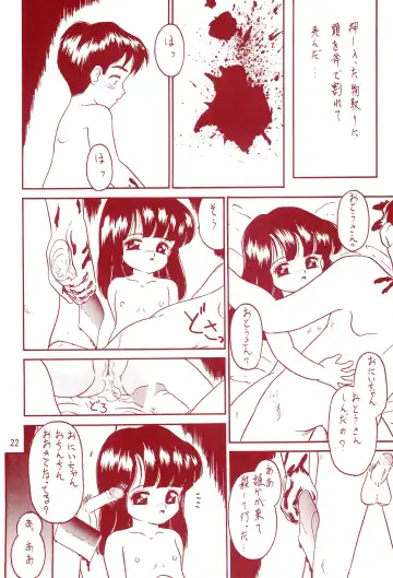 Manzai Totsugeki & Omoitsuki 6-gou Fhentai - Page 22