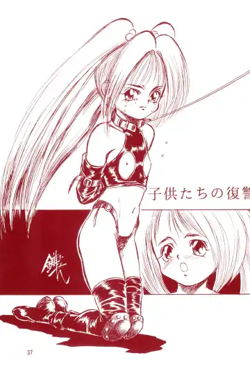 Manzai Totsugeki & Omoitsuki 6-gou Fhentai - Page 37