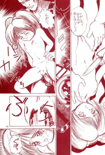 Manzai Totsugeki & Omoitsuki 6-gou Fhentai - Page 41