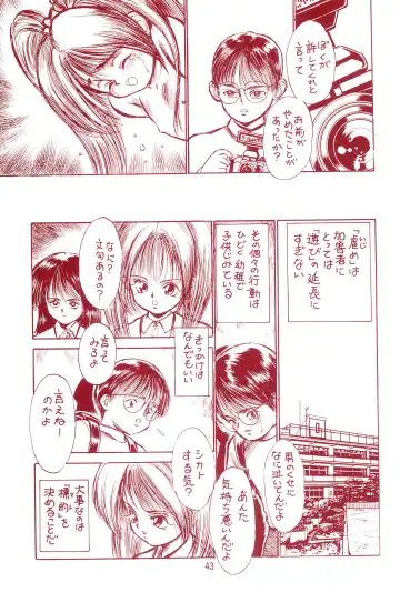 Manzai Totsugeki & Omoitsuki 6-gou Fhentai - Page 43