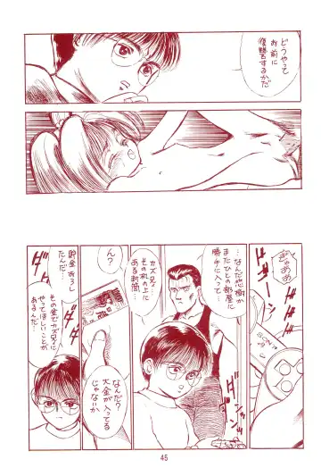 Manzai Totsugeki & Omoitsuki 6-gou Fhentai - Page 45