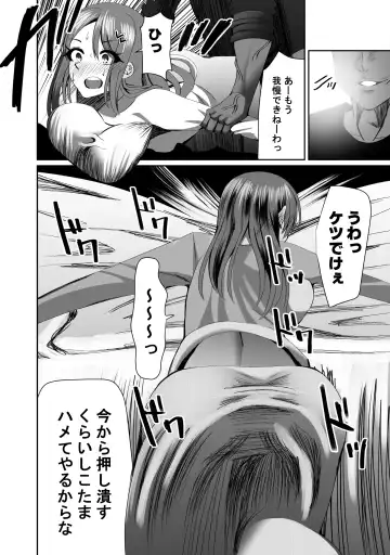 NTR Tanpen "Yuurei-kun wa Mita" Fhentai.net - Page 21