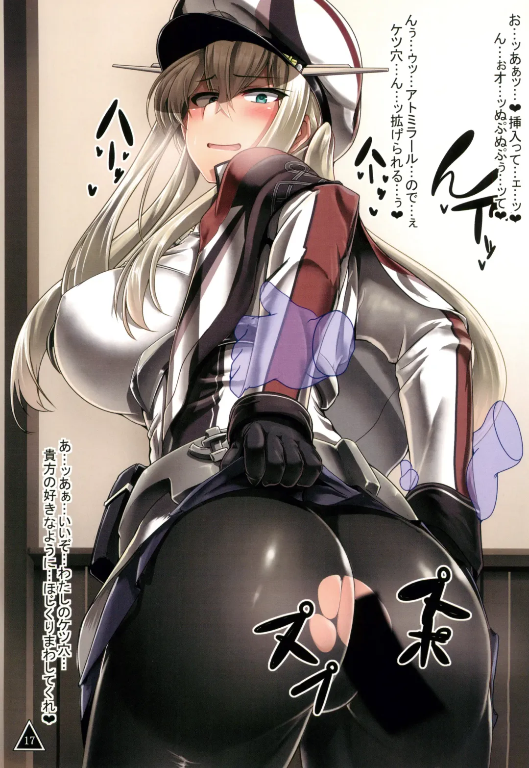 [Saizu Nitou Gunsou] Graf's SUKEBE Book II Fhentai.net - Page 19