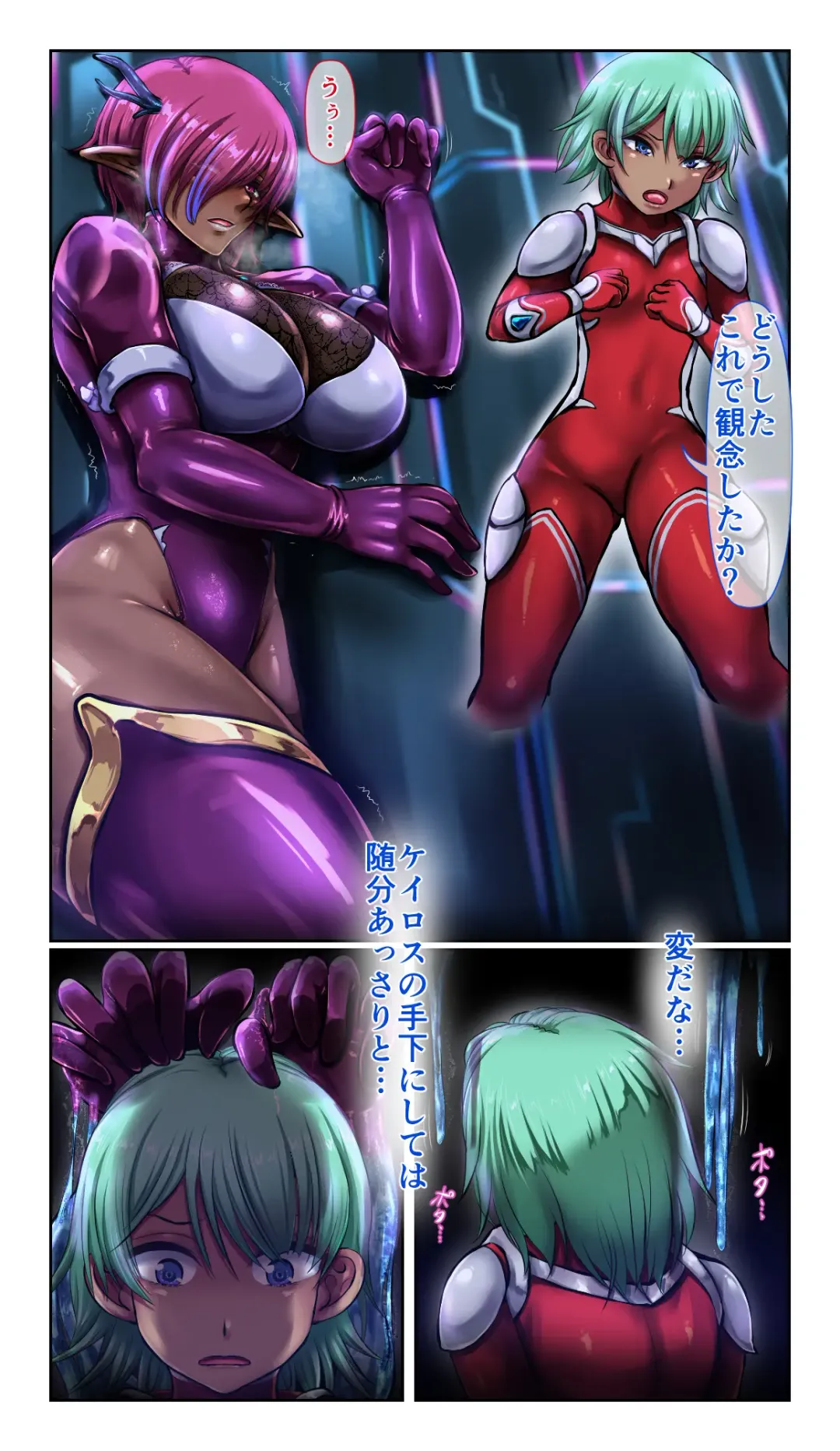 [Loki] SweetEdda vol. 11 Aku no Soushiki Hen 2 Saibou Kaijin Liquor Fhentai.net - Page 4