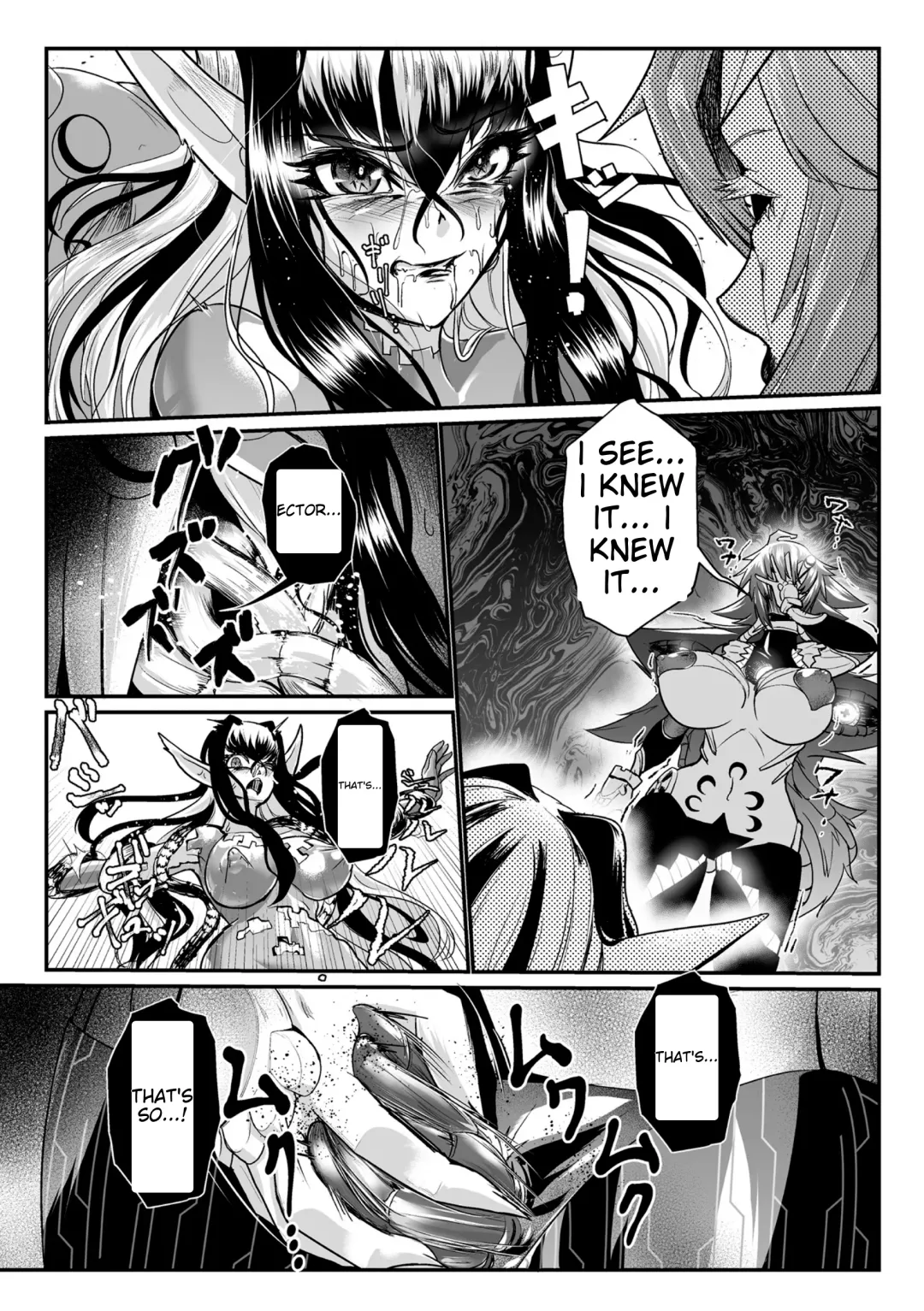 [Mou] Carbonite Cocytus - Episode III Fhentai.net - Page 19