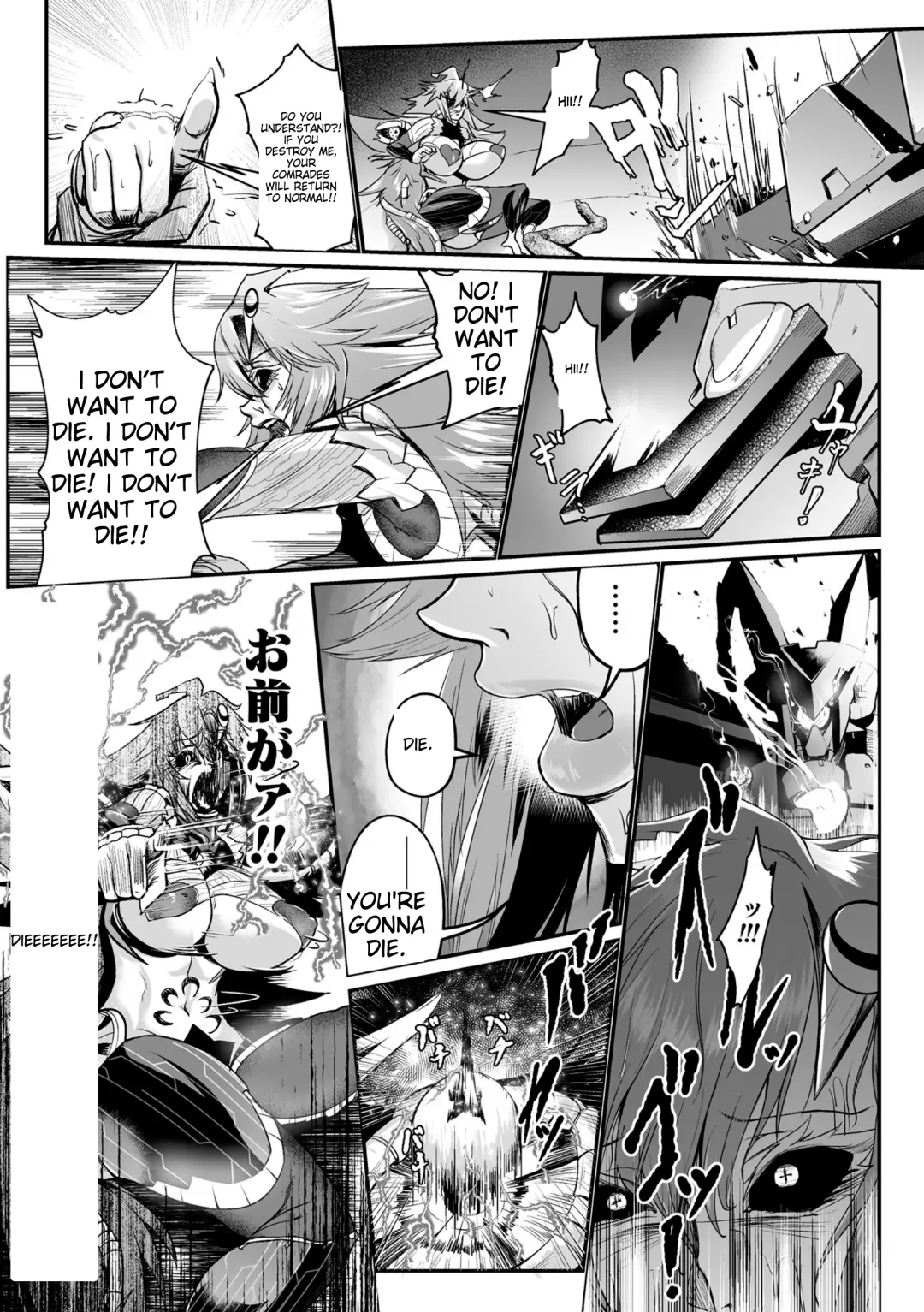 [Mou] Carbonite Cocytus - Episode III Fhentai.net - Page 33