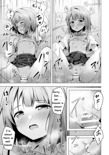 [Toyasu Aina] Kasumi Variable Fhentai.net - Page 14