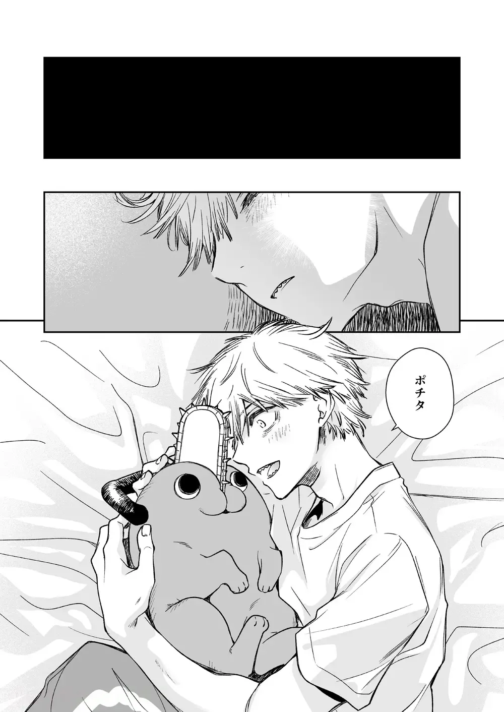 [Hachinomitsu] Hitokoto de Iu to Fhentai - Page 11