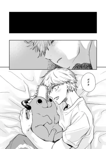 [Hachinomitsu] Hitokoto de Iu to Fhentai - Page 11