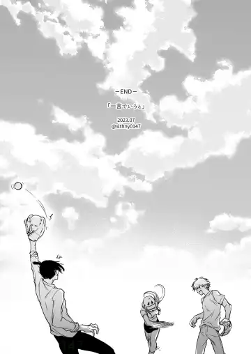 [Hachinomitsu] Hitokoto de Iu to Fhentai - Page 17