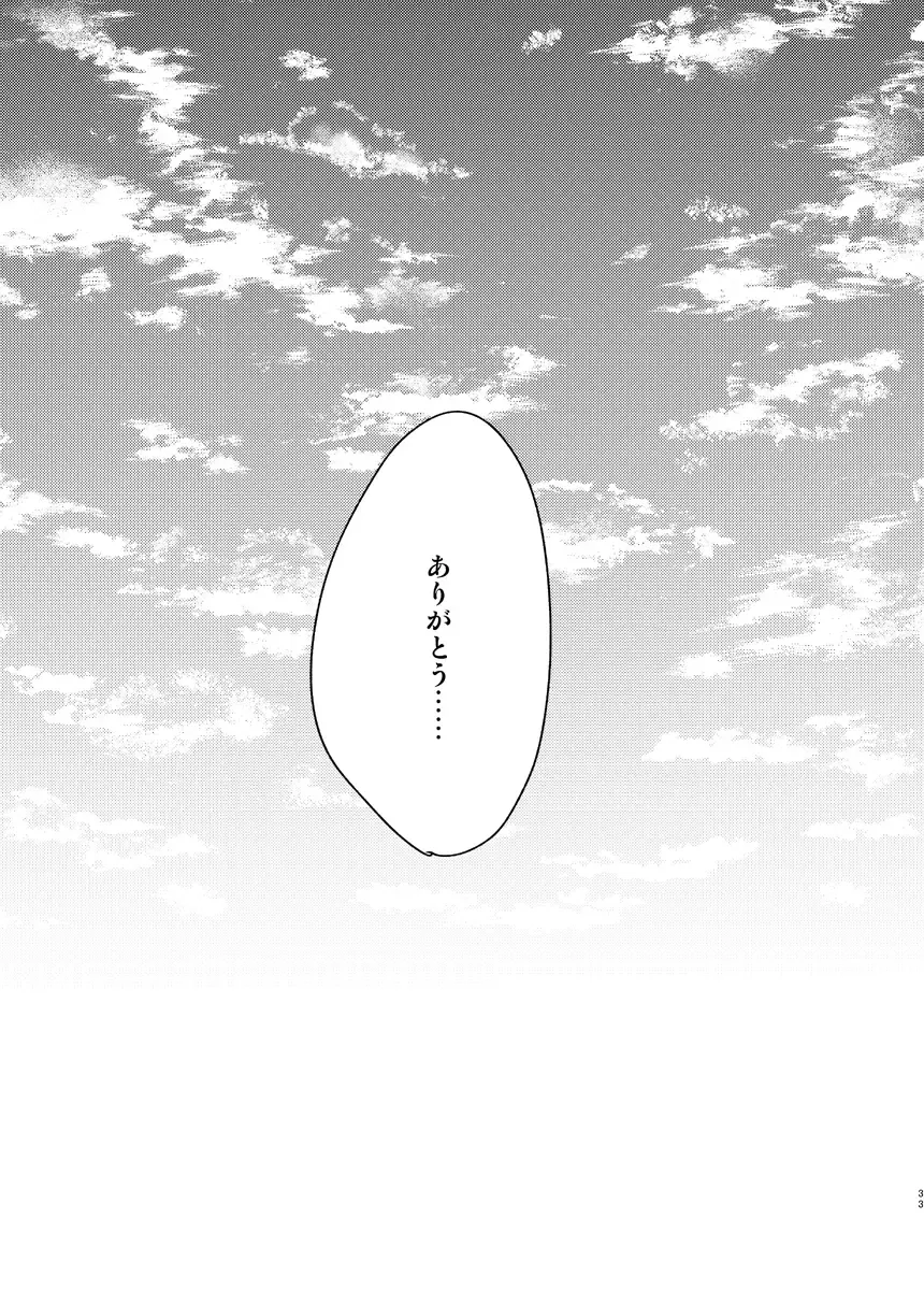 [Mirin] Boku no Star Fhentai - Page 30