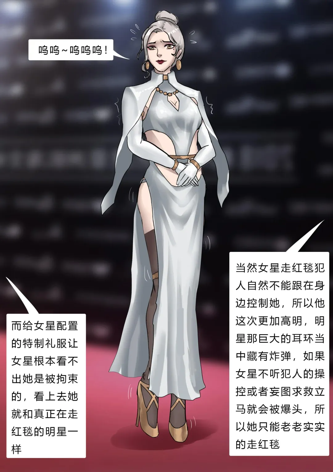 [King] Beauty in disguise 1 Fhentai - Page 13