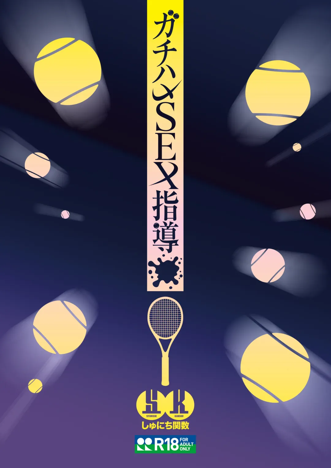 [Syunichi] Gachihame SEX Shidou Fhentai - Page 42