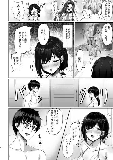 [Minegami Aya] Hontou ni Uwaki o suru no wa Kouiu Tsuma Fhentai - Page 8