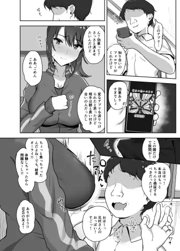 [Caruta] Bukatsu-go wa Seishori gakari ‐Kanojo no Hajimete wa Boku no Mono‐ Fhentai.net - Page 10