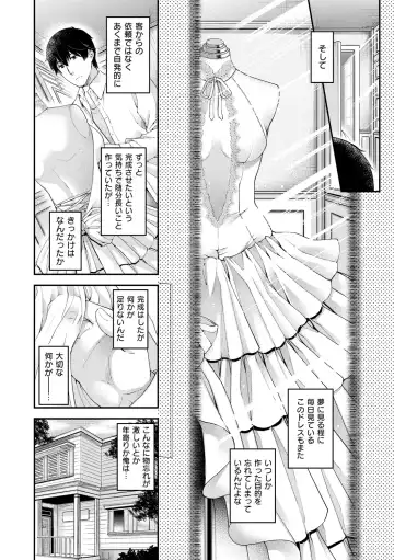 [Hiyoshi Hana] Chigiri to Musubi no Houteishiki Fhentai - Page 10
