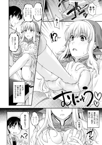 [Hiyoshi Hana] Chigiri to Musubi no Houteishiki Fhentai - Page 114