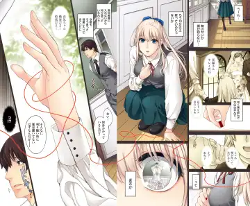 [Hiyoshi Hana] Chigiri to Musubi no Houteishiki Fhentai - Page 15