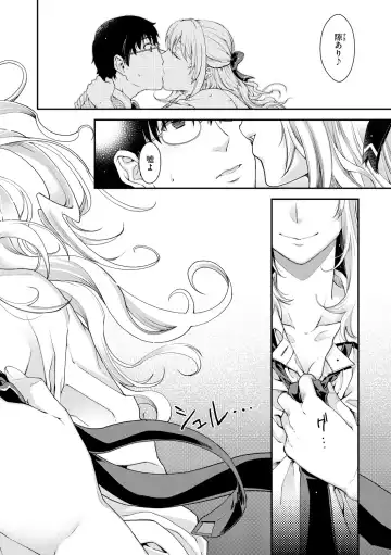 [Hiyoshi Hana] Chigiri to Musubi no Houteishiki Fhentai - Page 194