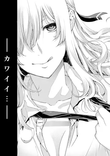 [Hiyoshi Hana] Chigiri to Musubi no Houteishiki Fhentai - Page 195