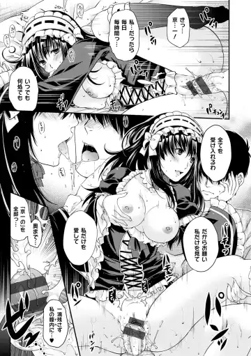 [Hiyoshi Hana] Chigiri to Musubi no Houteishiki Fhentai - Page 75