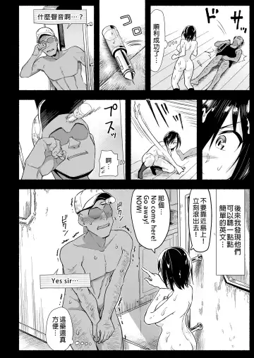 [Toilet Komoru] Mujintou JK! Choroi yo Yoshimura-san! Volume. 5｜無人島JK！太好上啦吉村同學！5 (uncensored) Fhentai - Page 100