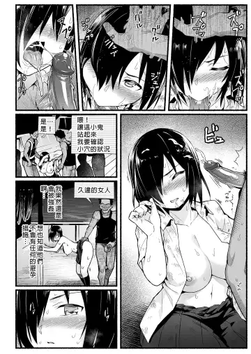 [Toilet Komoru] Mujintou JK! Choroi yo Yoshimura-san! Volume. 5｜無人島JK！太好上啦吉村同學！5 (uncensored) Fhentai - Page 50
