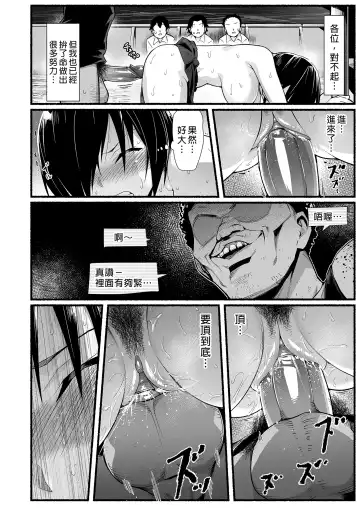 [Toilet Komoru] Mujintou JK! Choroi yo Yoshimura-san! Volume. 5｜無人島JK！太好上啦吉村同學！5 (uncensored) Fhentai - Page 52