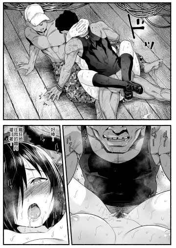 [Toilet Komoru] Mujintou JK! Choroi yo Yoshimura-san! Volume. 5｜無人島JK！太好上啦吉村同學！5 (uncensored) Fhentai - Page 87