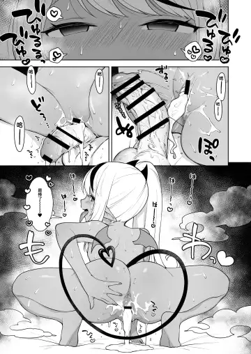 [Kanyapyi] Chibi Succu Shiko Life 2 Nioi de Ecchi na Kibun ni Sasechau Succubus Hen Fhentai - Page 22