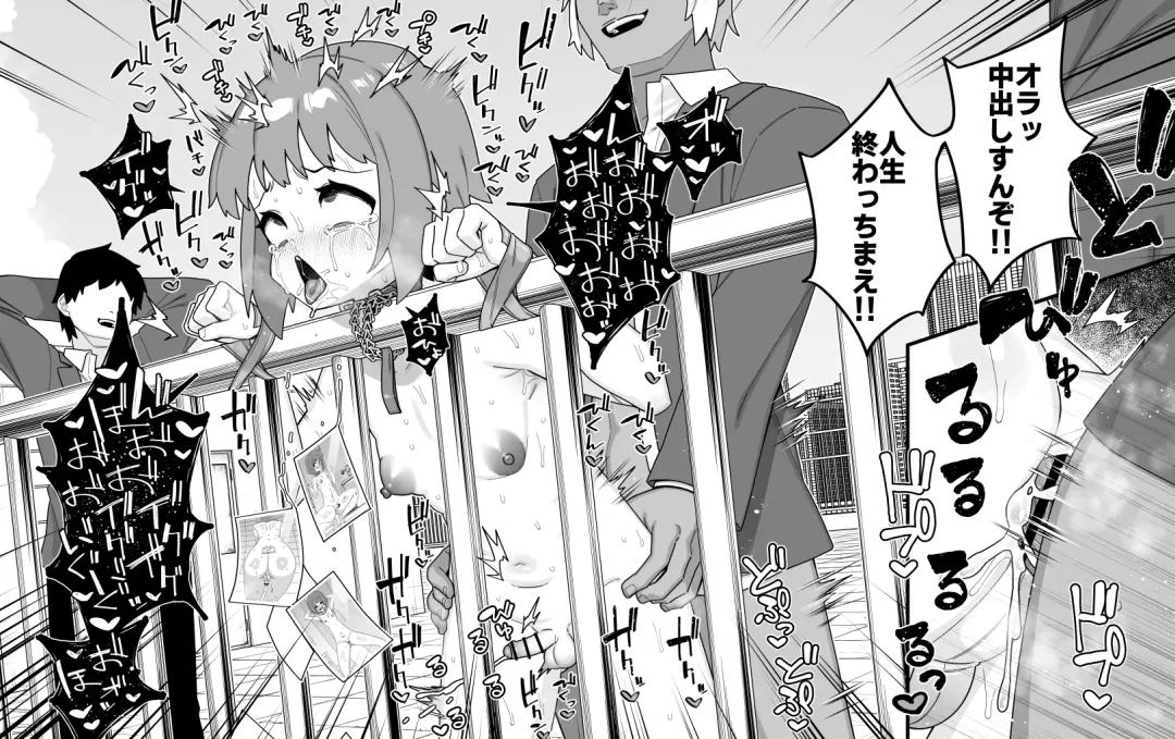 [Shinagawa Mikuzu] Hidoimeniau Otokonokotachi vol.6 Fhentai - Page 23