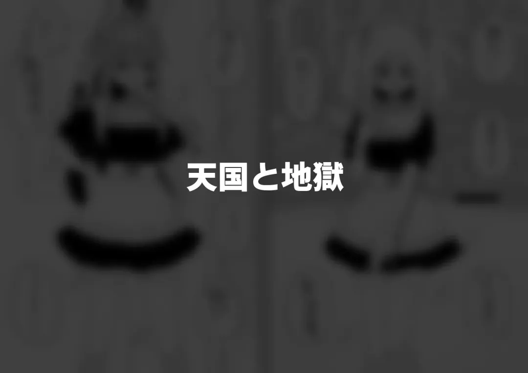 [Shinagawa Mikuzu] Hidoimeniau Otokonokotachi vol.6 Fhentai - Page 44