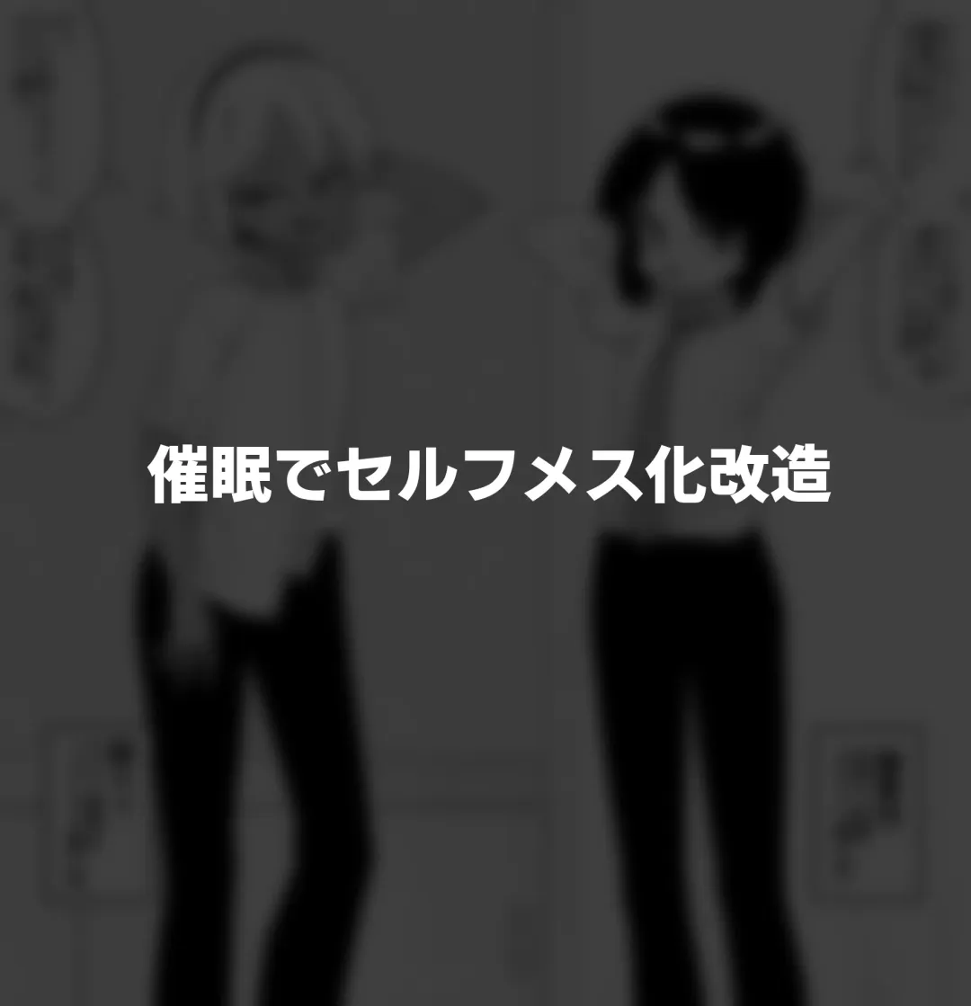 [Shinagawa Mikuzu] Hidoimeniau Otokonokotachi vol.6 Fhentai - Page 5