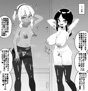 [Shinagawa Mikuzu] Hidoimeniau Otokonokotachi vol.6 Fhentai.net - Page 8