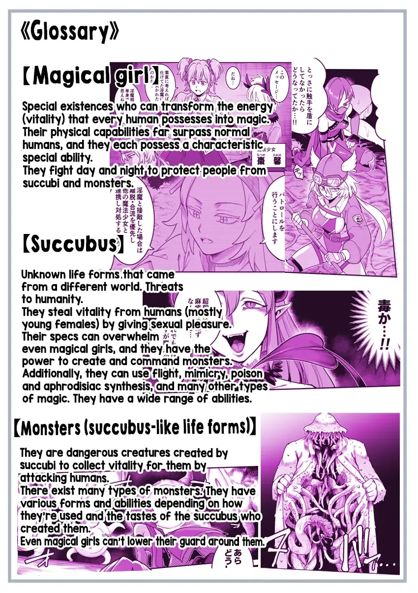 [Shine Nabyss] Mahou Shoujo Haiboku - Ayame Shokushu Ryoujoku-hen - Fhentai - Page 97