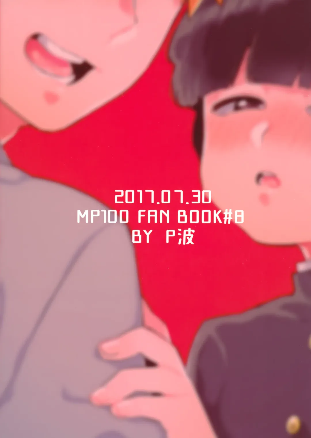 [Kito] ××× Shinai to de Rarenai Shitei. Fhentai - Page 22